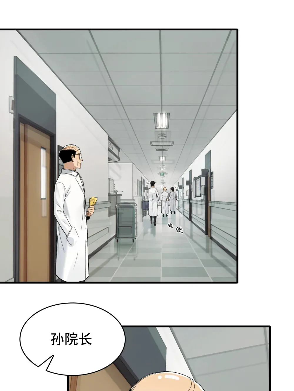 026- 全人类的希望？49