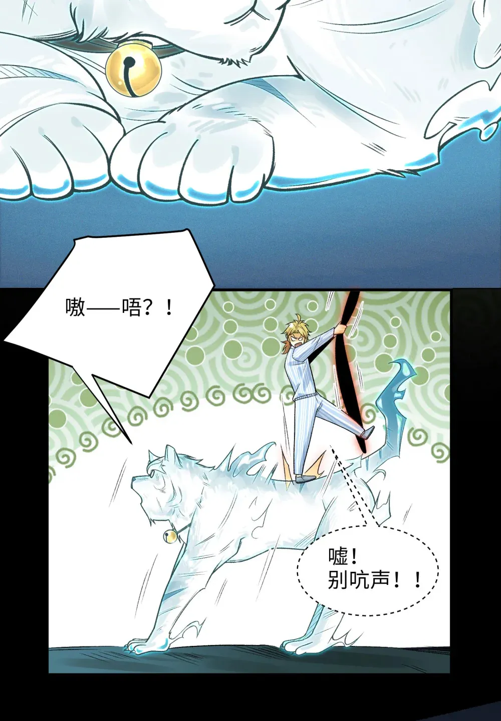 009- 美少女对我流泪47