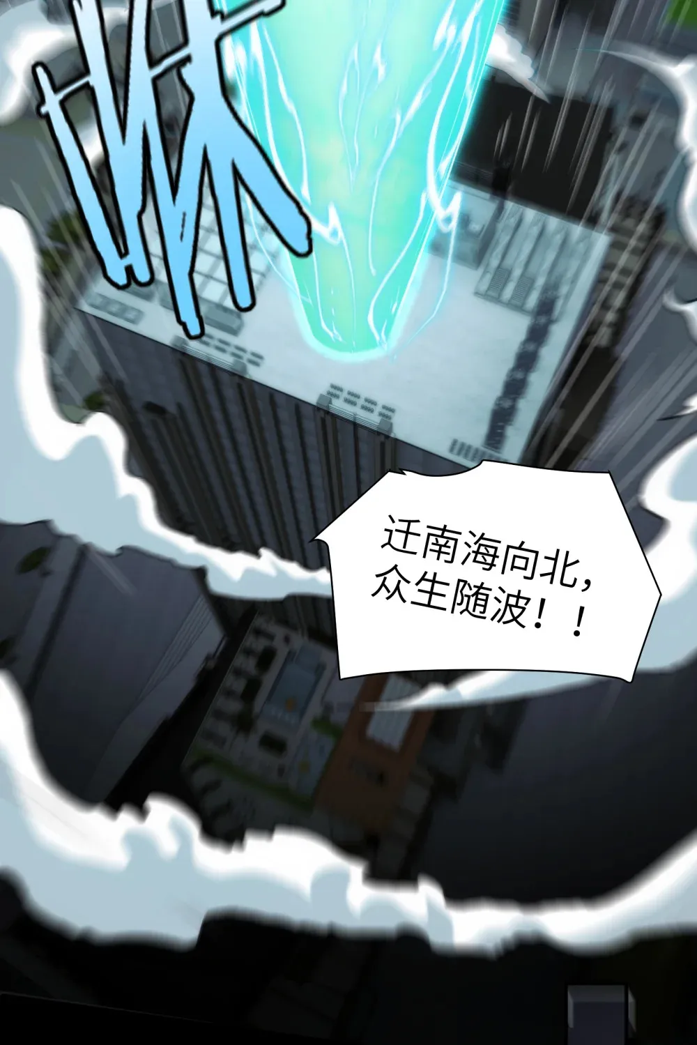 039- 金海迎来大危机21