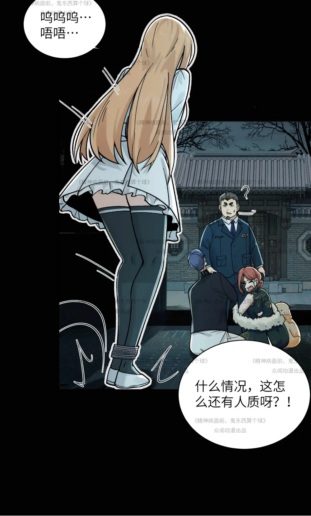 013- 又来个美少女19
