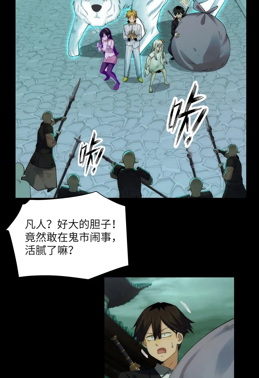 049- 退货是不可能退的29