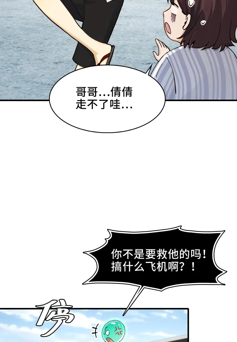 025- 创造现代医学奇迹20