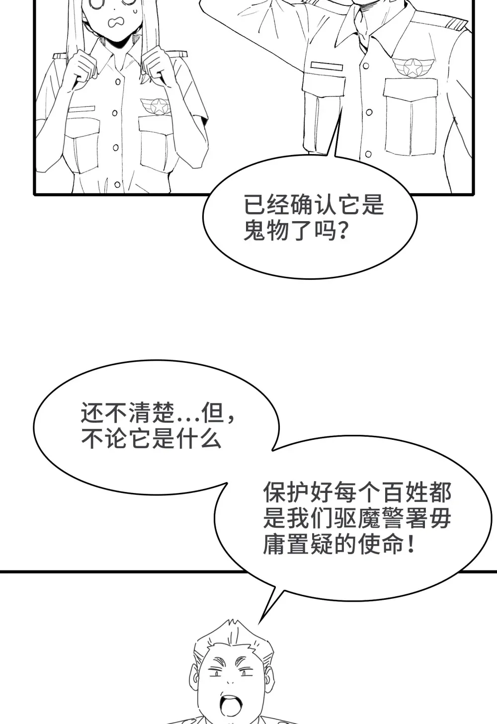 过 年 好2