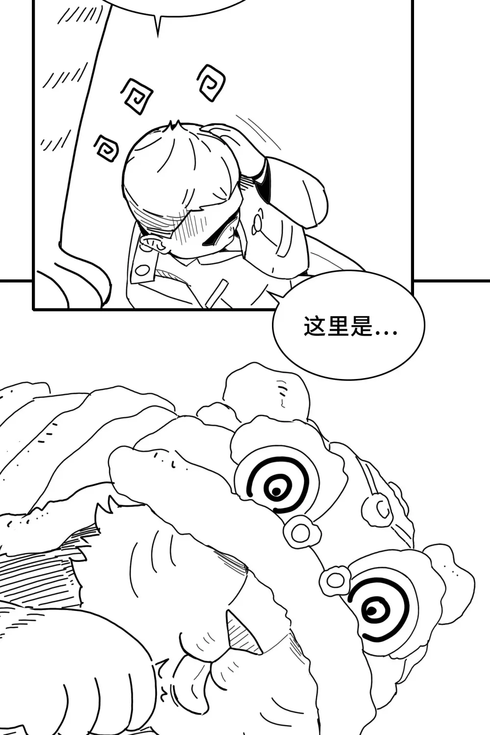 过 年 好14