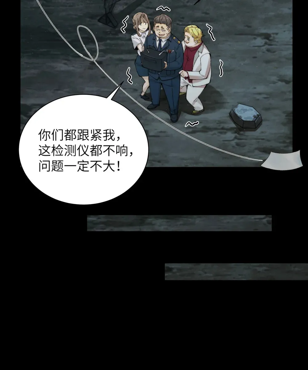 016- 群鬼荟萃9