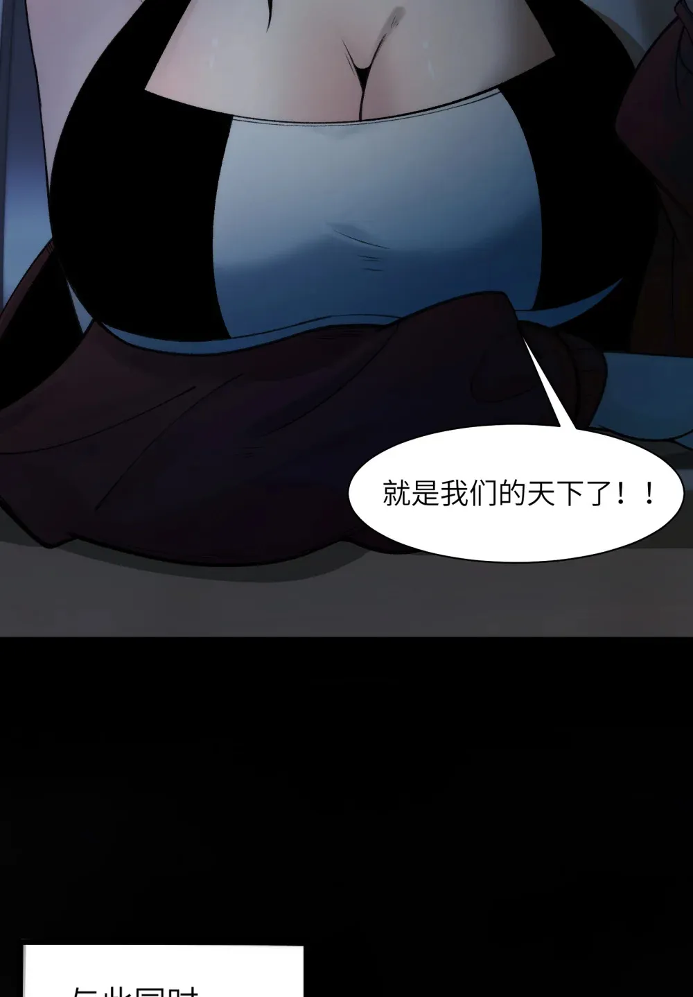 035- 出大事儿了！35