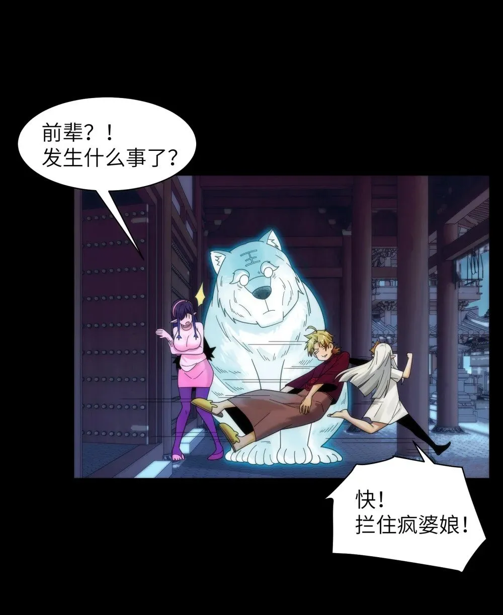 053- 消失的诡异影楼18