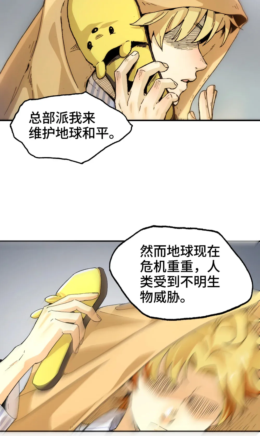 001- 人在精神病院，很精神20