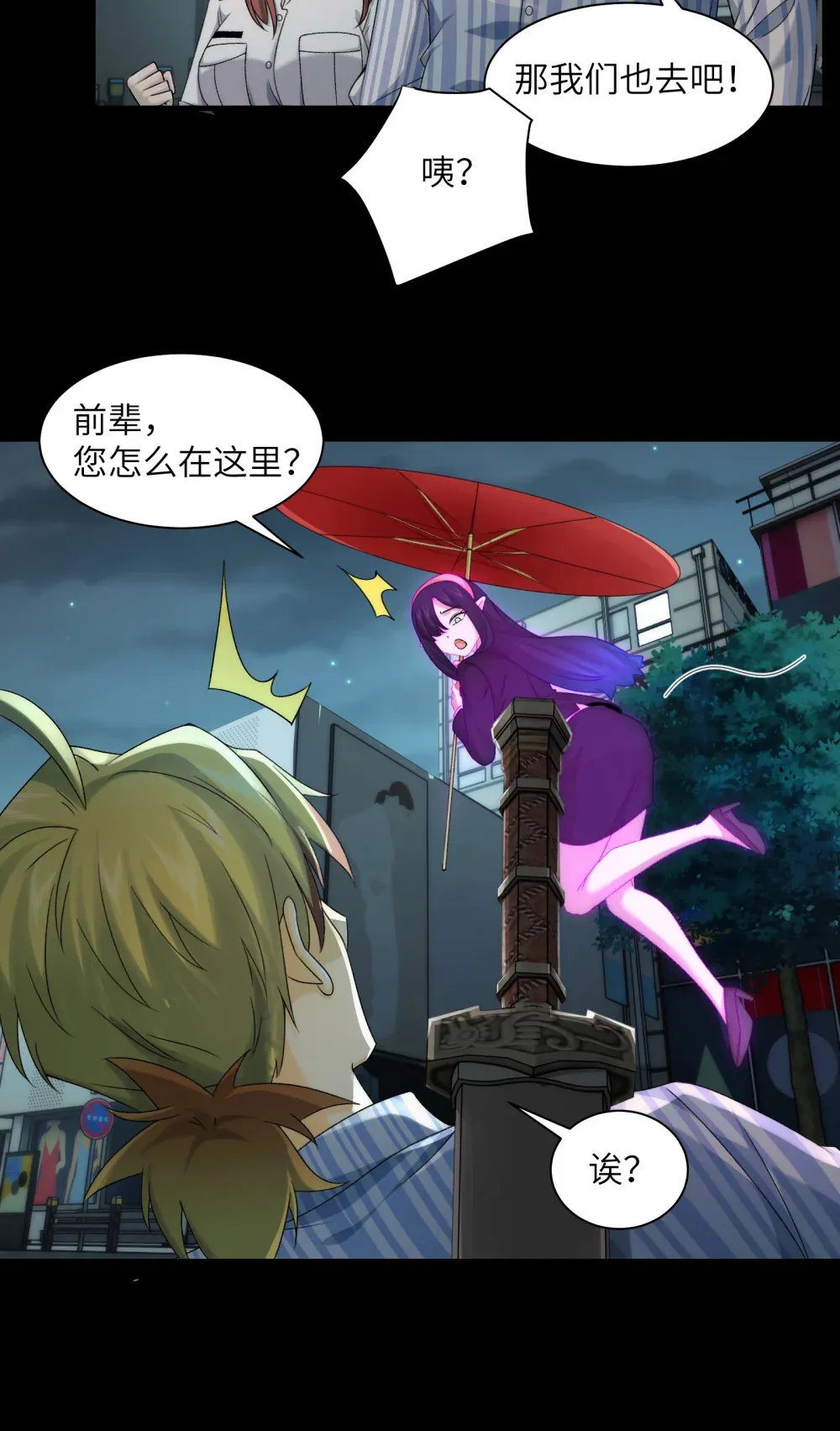 037- 陈卓小队初集齐25