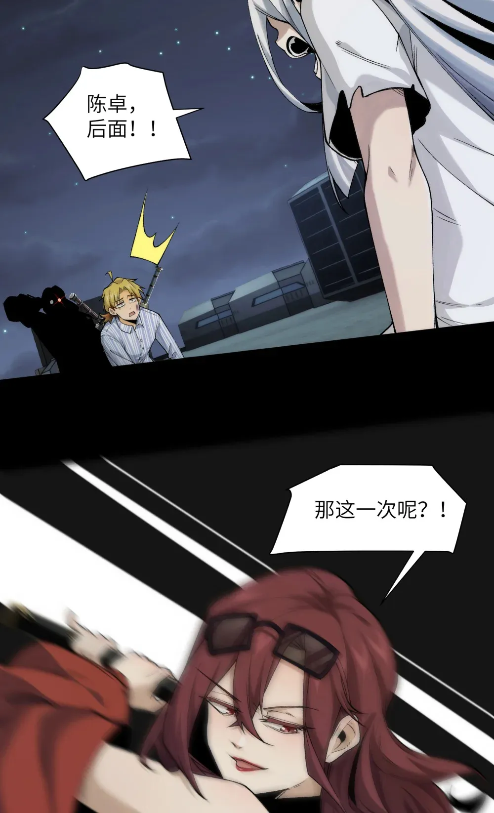 041- 精神小伙不精神12
