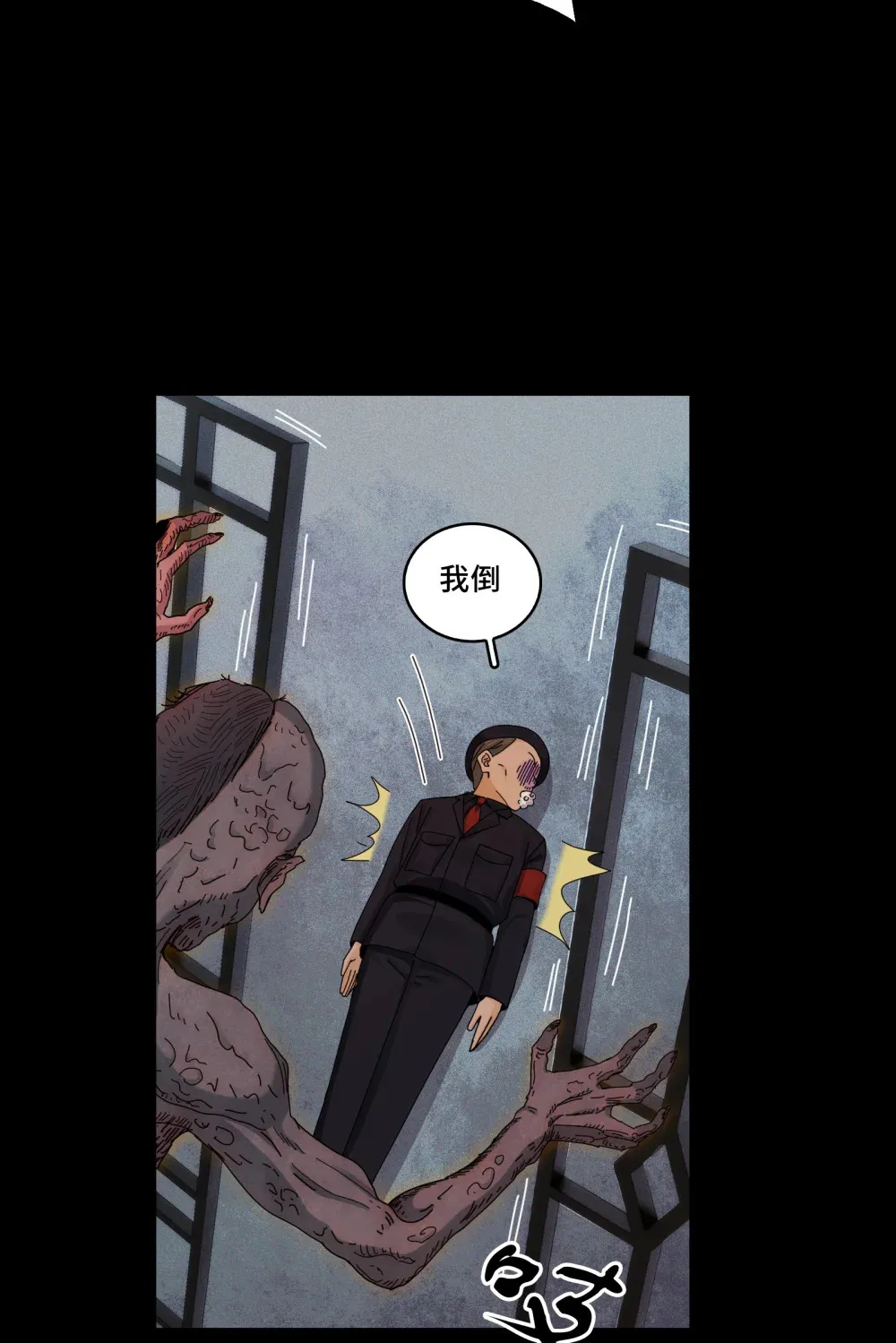 028- 男尸夜半来敲门26