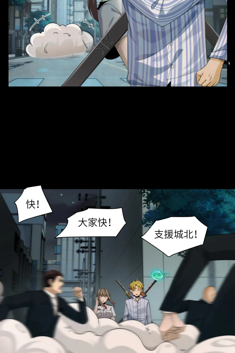 037- 陈卓小队初集齐23