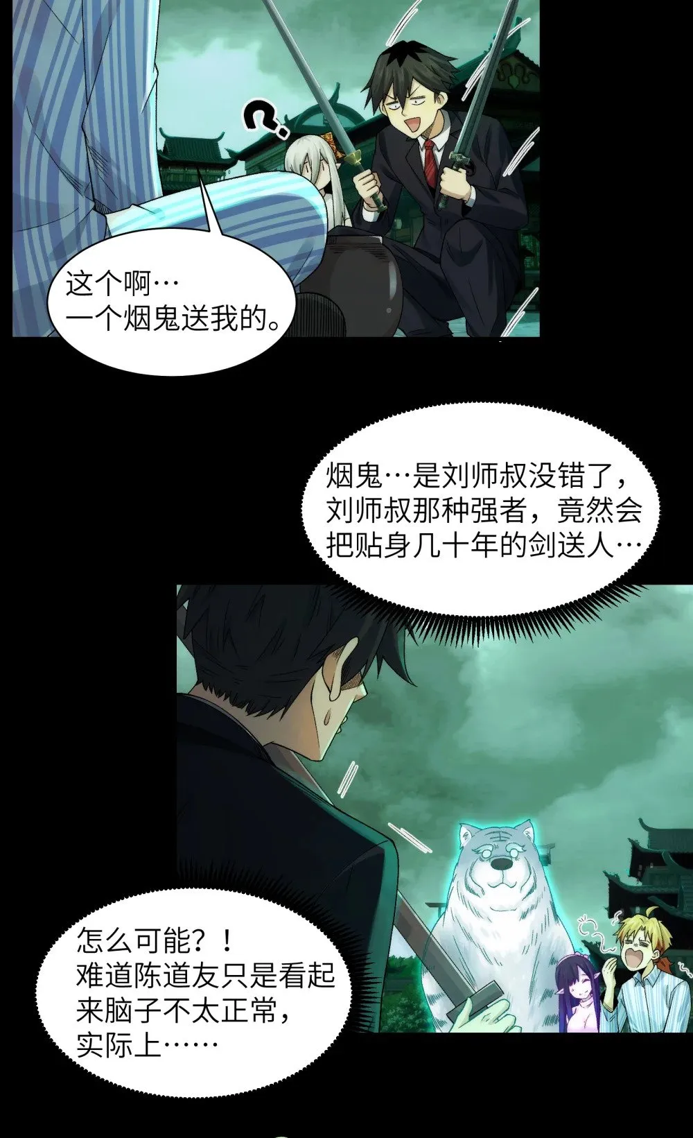 049- 退货是不可能退的15