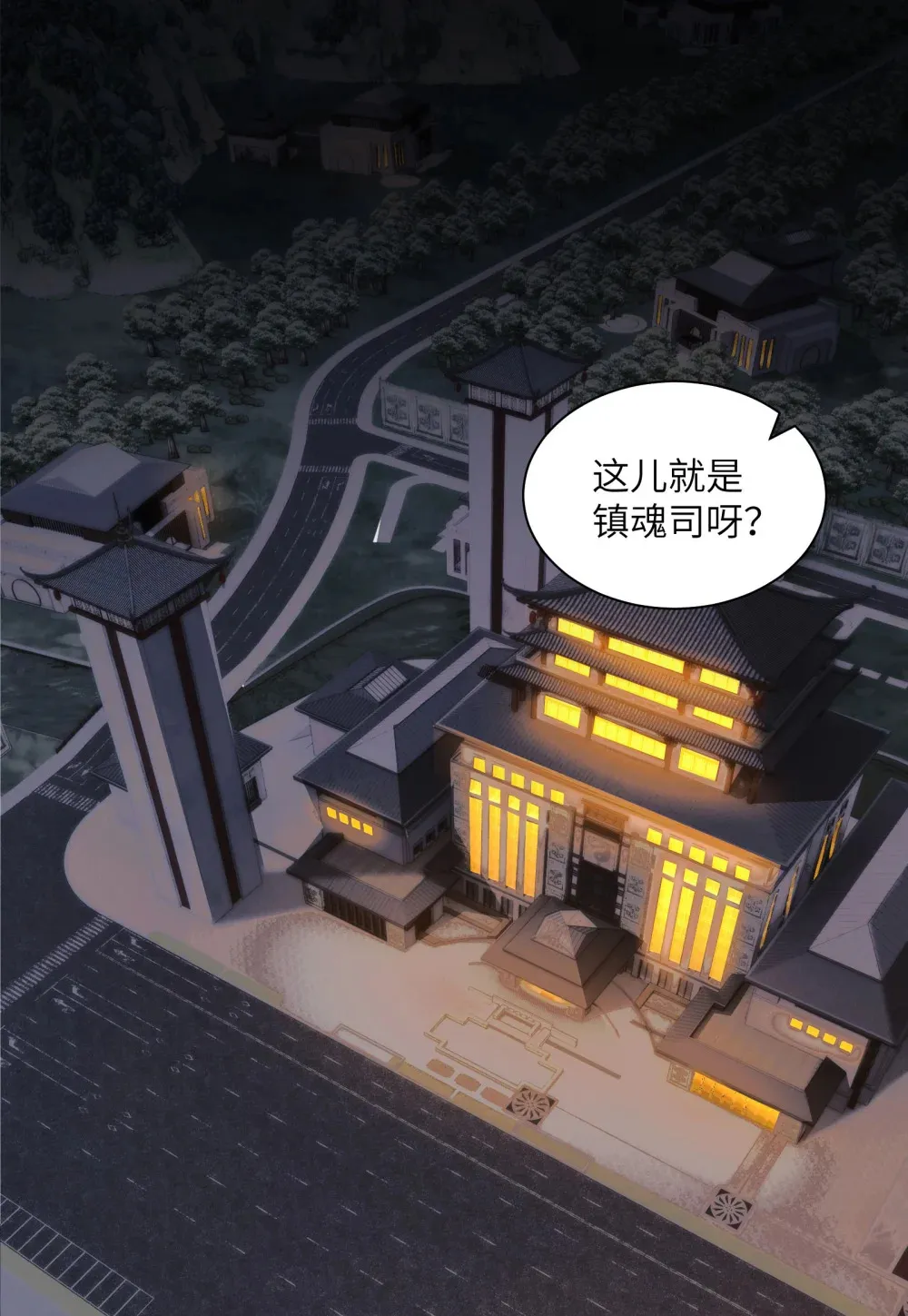 023- 当真是最牛逼部门？1