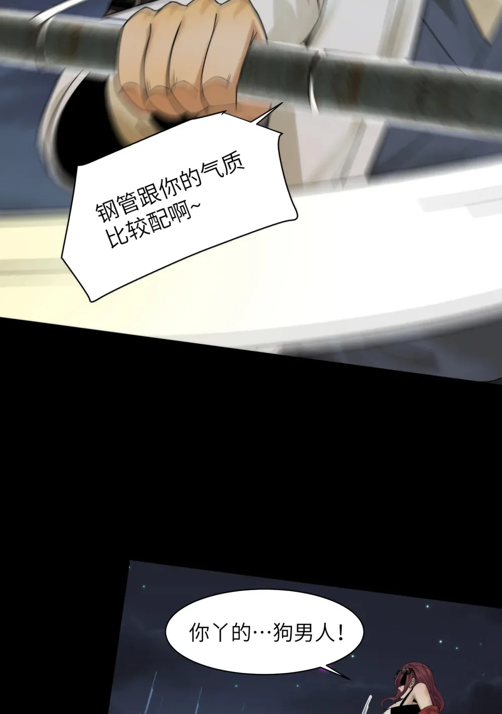 041- 精神小伙不精神24