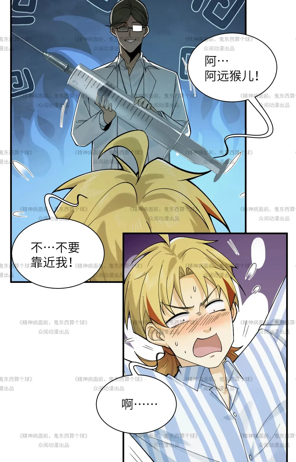 013- 又来个美少女47