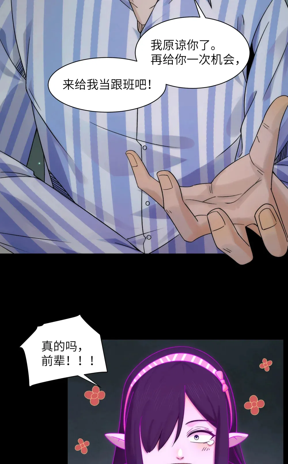 037- 陈卓小队初集齐38