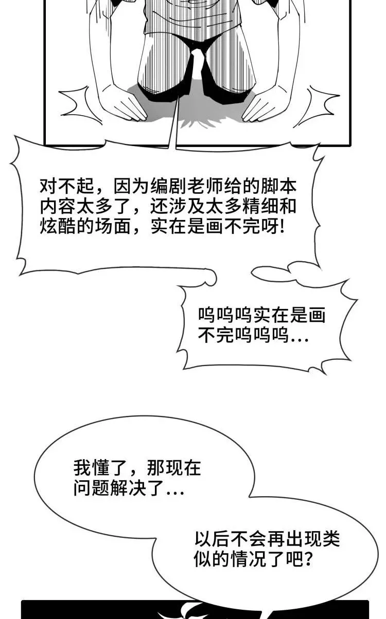 真事儿 给读者表白6