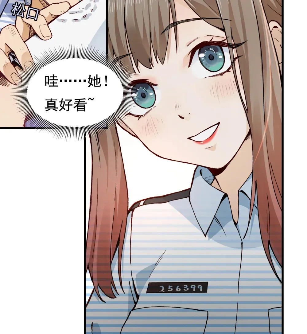 002- 鬼都出双入对，你呢？16