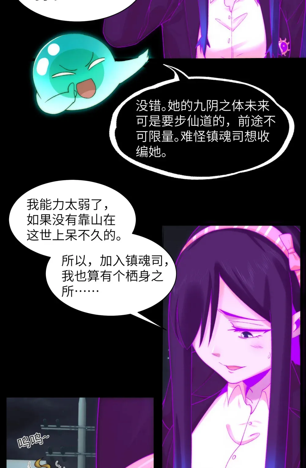037- 陈卓小队初集齐29