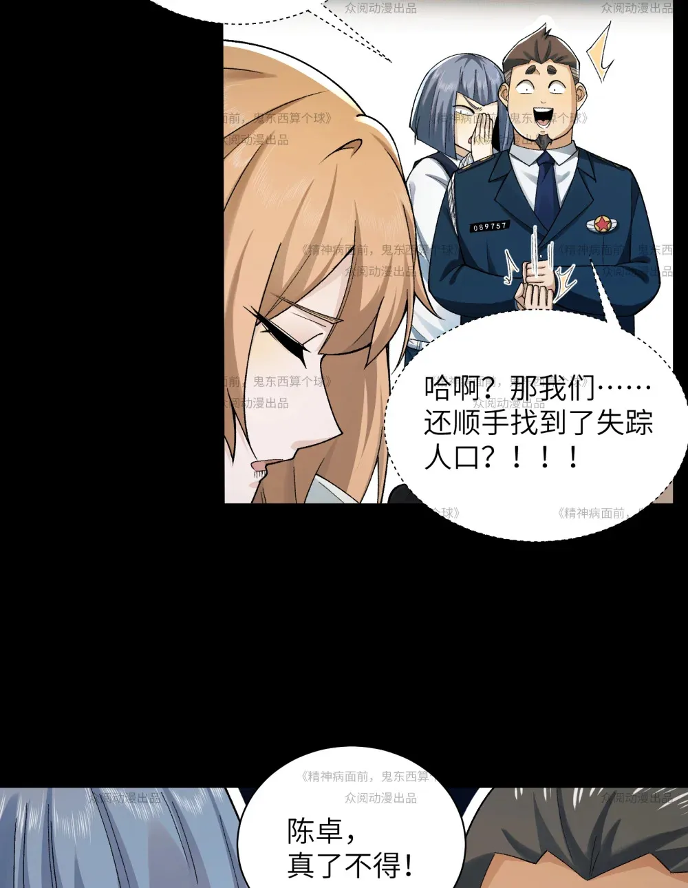 013- 又来个美少女22