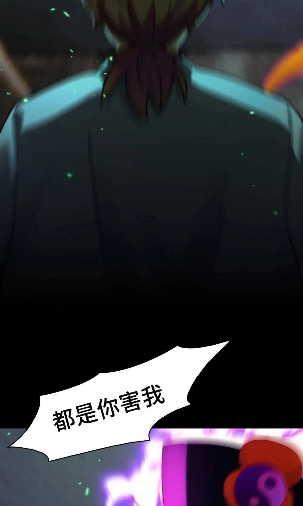 032- 下辈子见吧~20