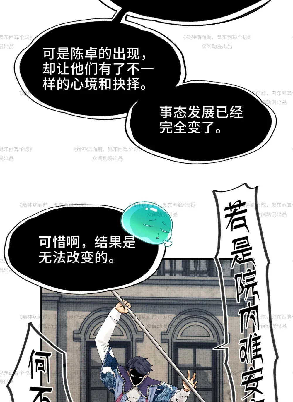 012- 好牌友，一起走33
