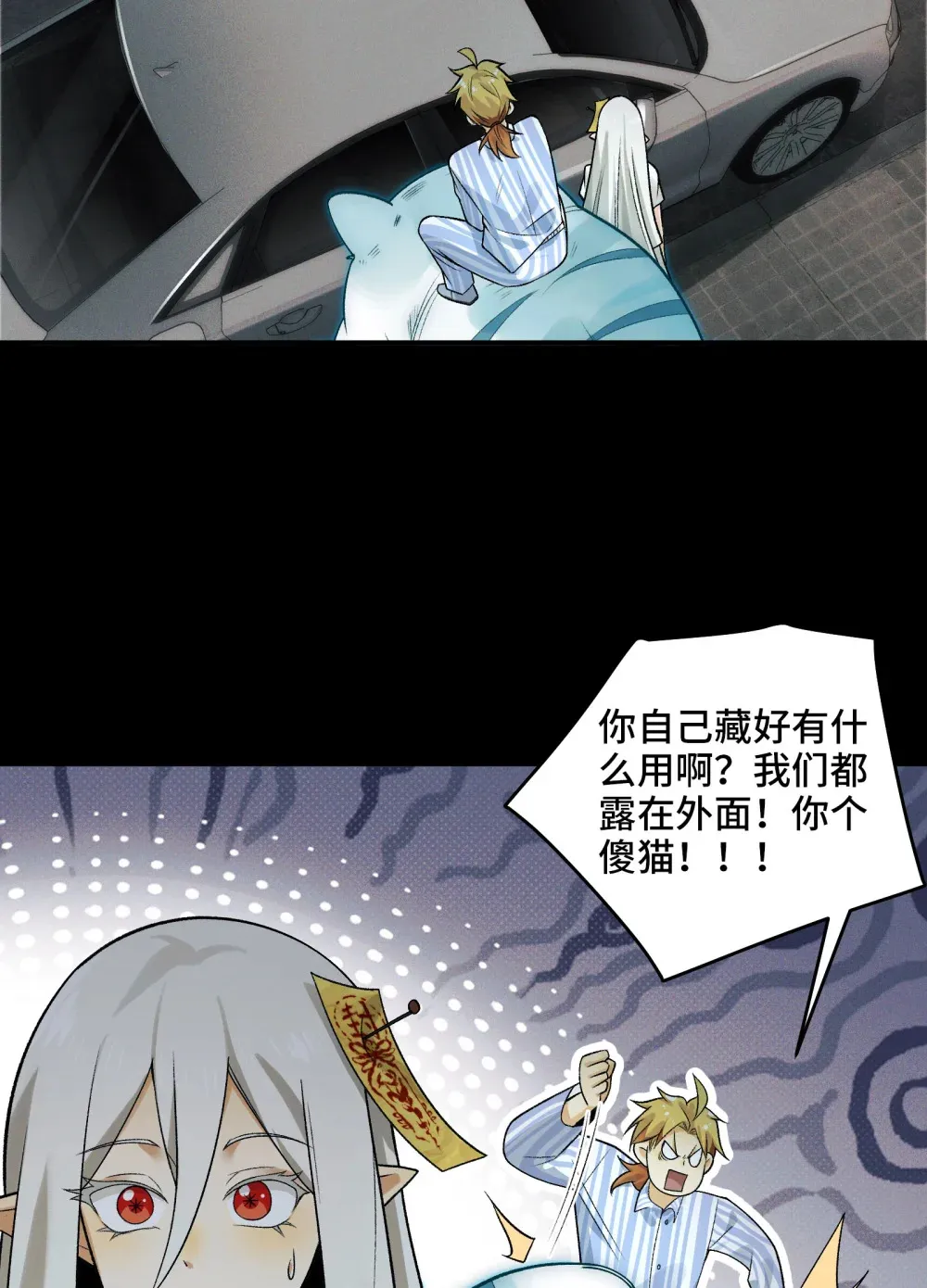 009- 美少女对我流泪57
