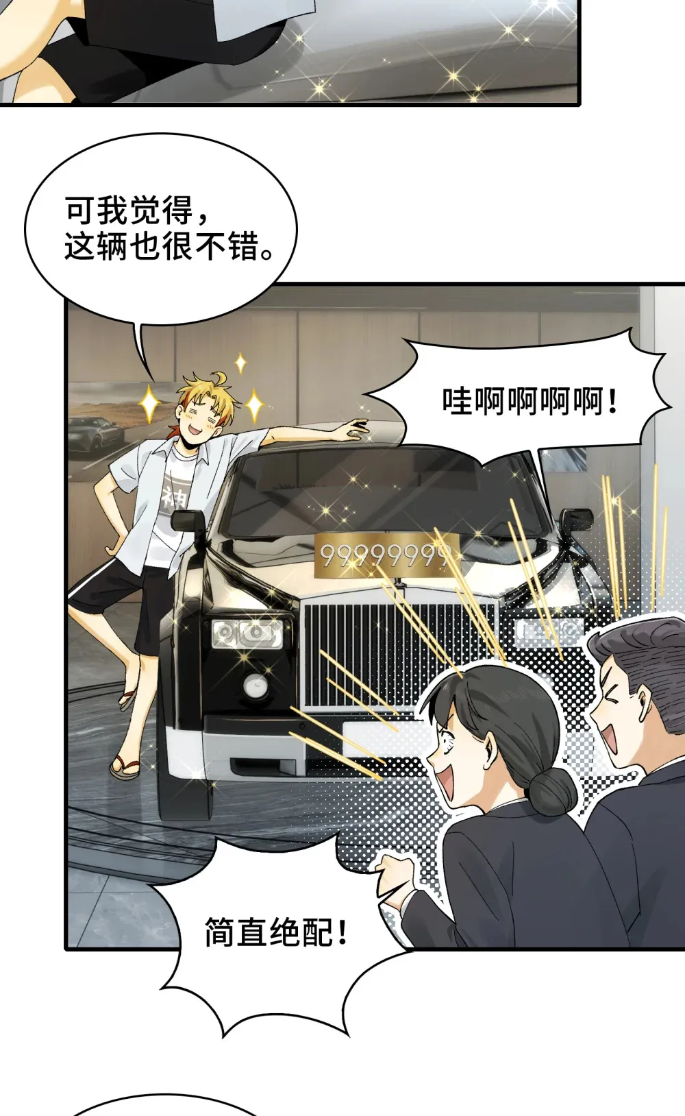 015- 小小的，才可爱35