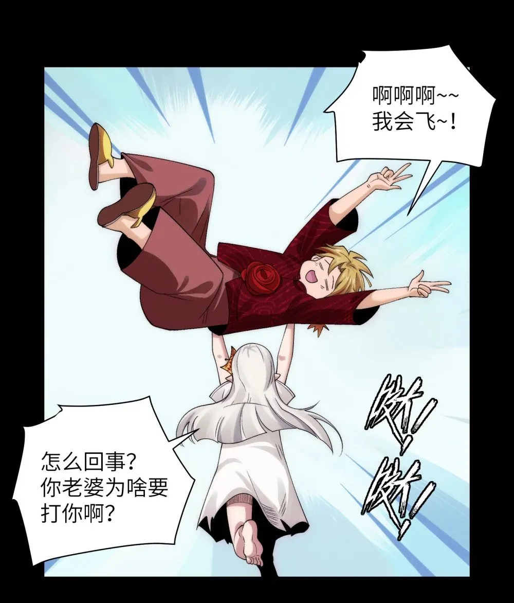 053- 消失的诡异影楼12