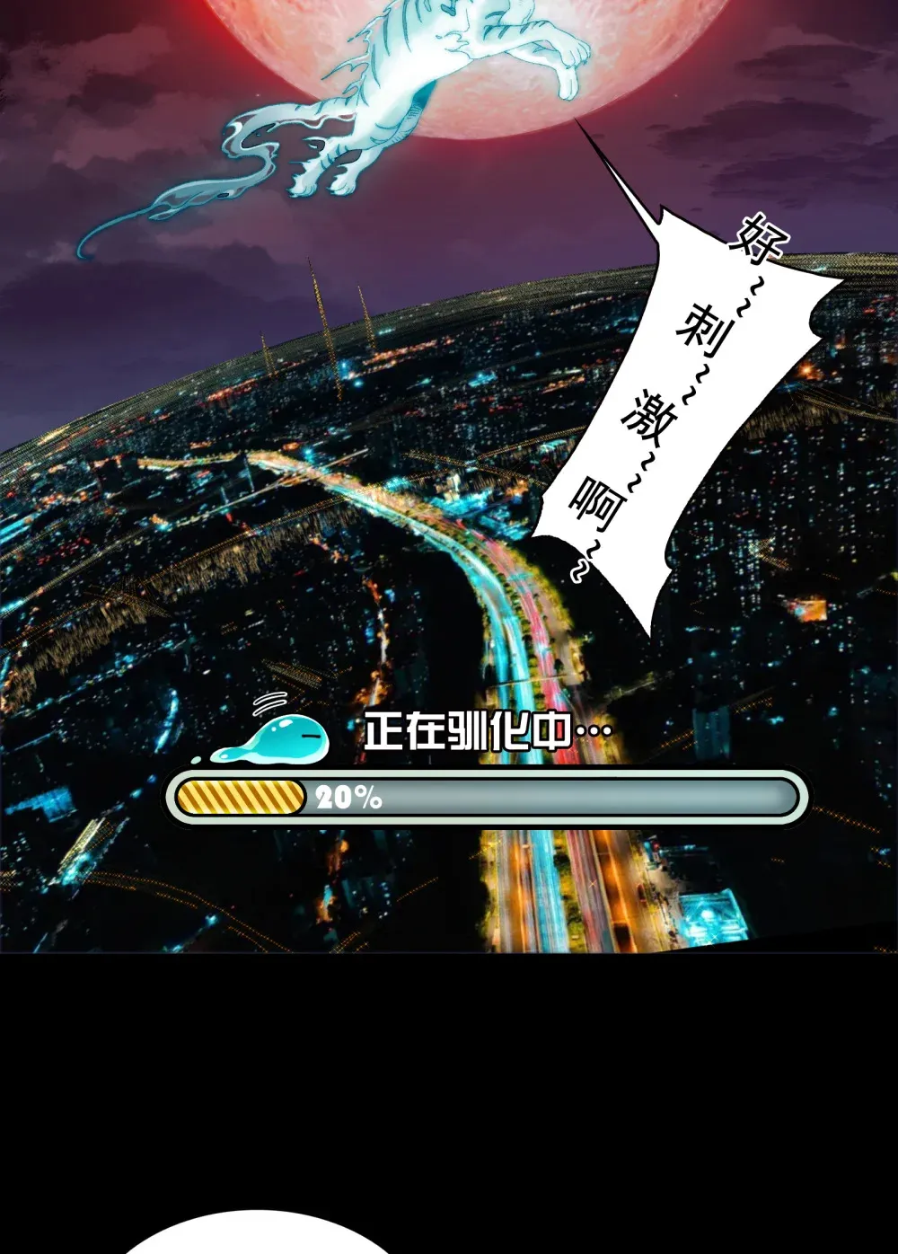 008- 放下屠刀，立地成座驾3