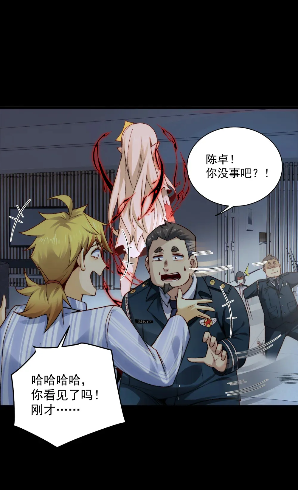 005- 我和女鬼有个约定43