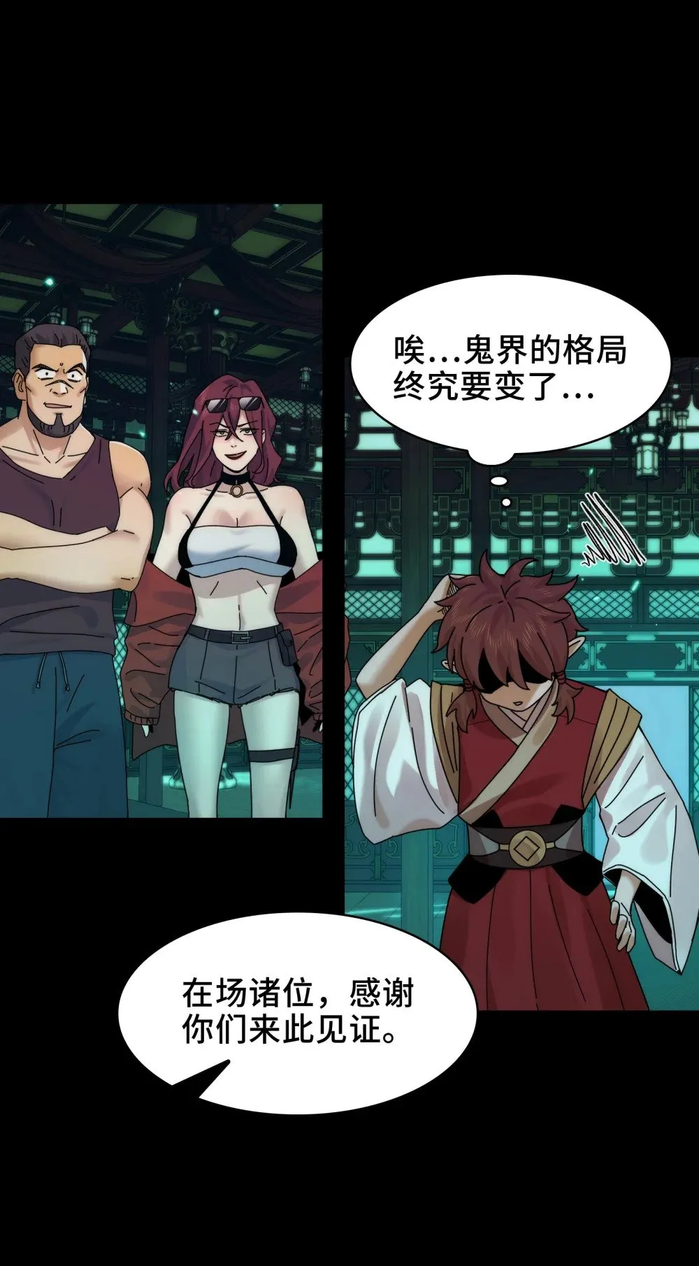 052- 婚礼变葬礼17