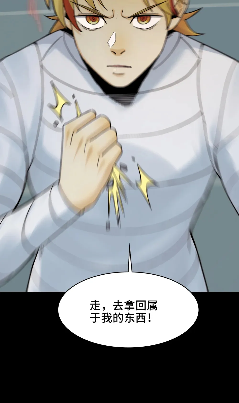 022- 闯闯镇魂司25
