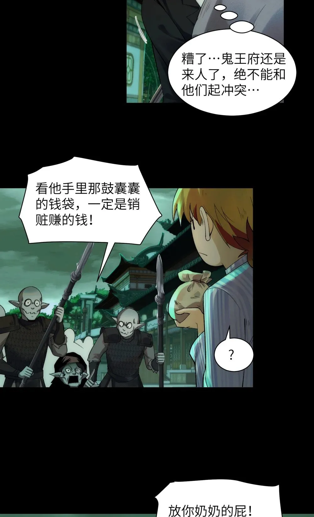049- 退货是不可能退的30