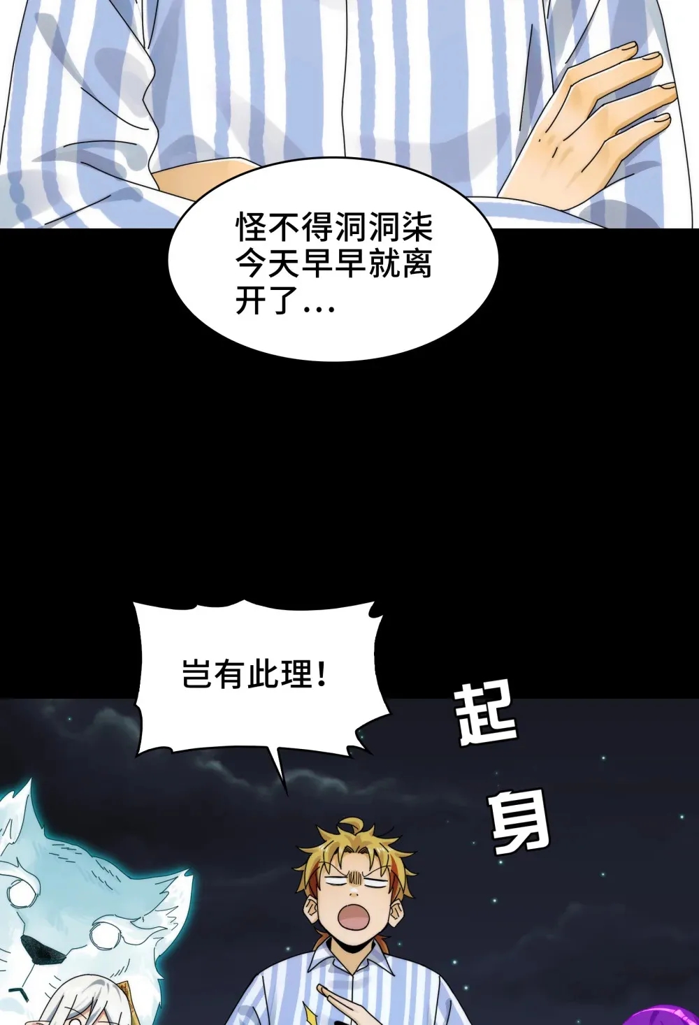 042- 伙伴41
