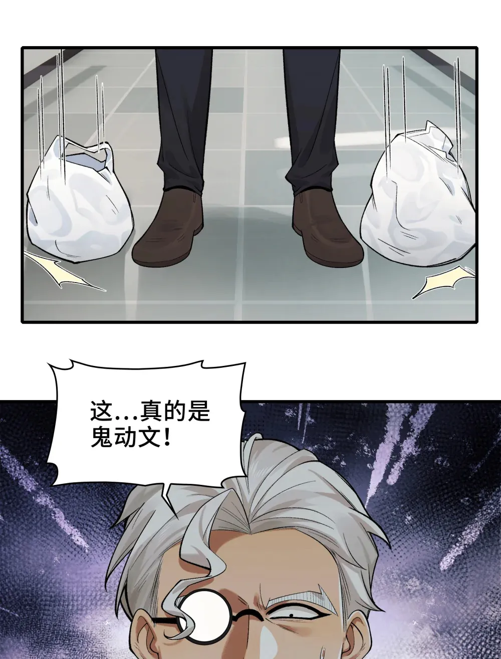 026- 全人类的希望？55