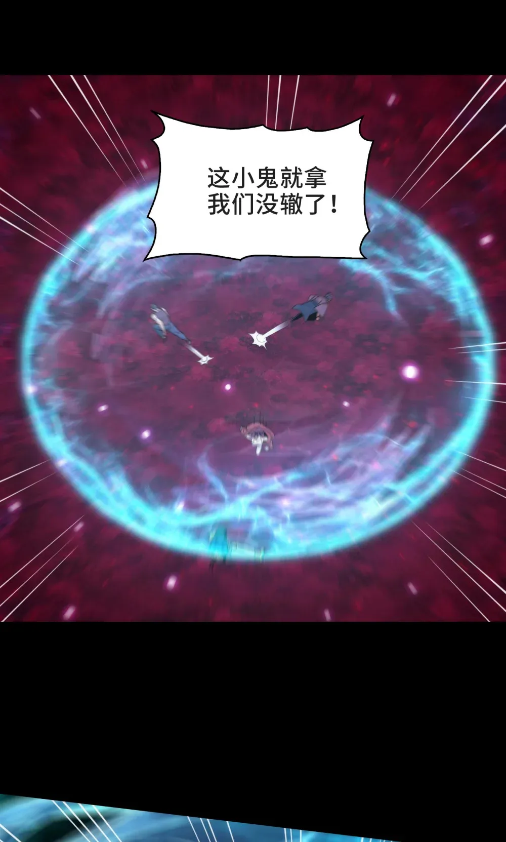 046- 激战19