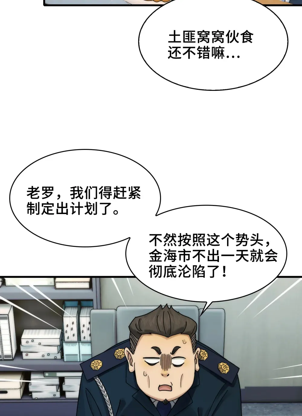 036- 你引起了我的兴趣7