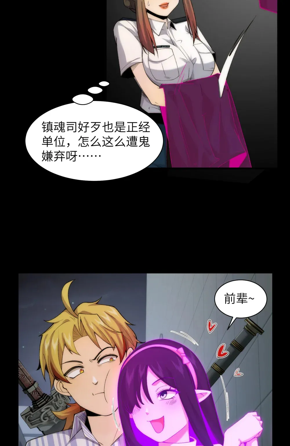 037- 陈卓小队初集齐44