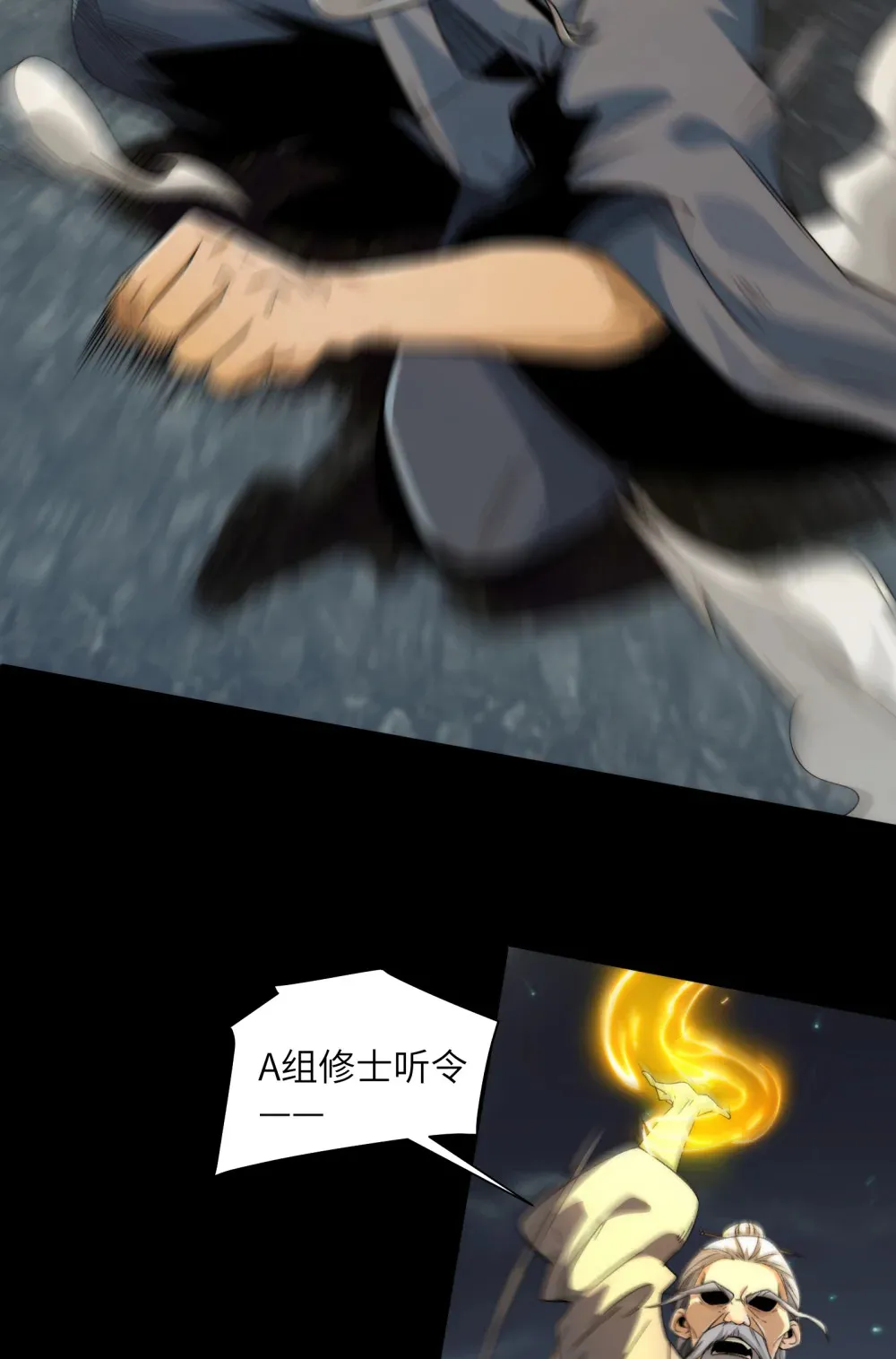 043- 中元节，降临人间的鬼门11