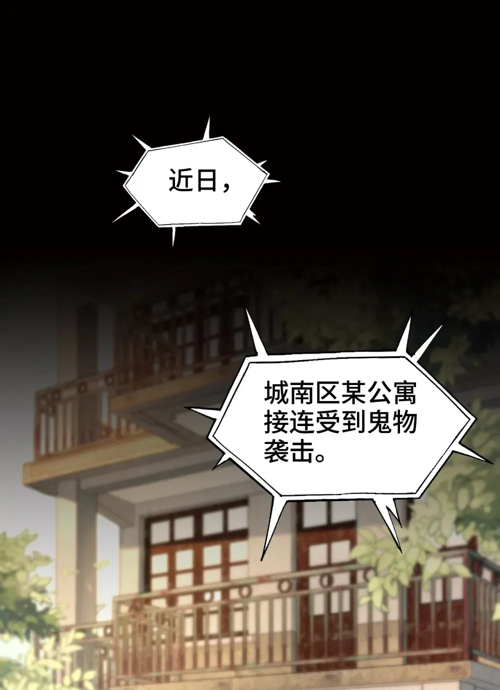 001- 人在精神病院，很精神15