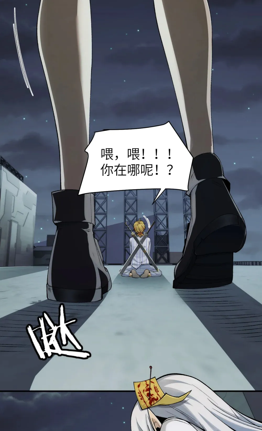 041- 精神小伙不精神11