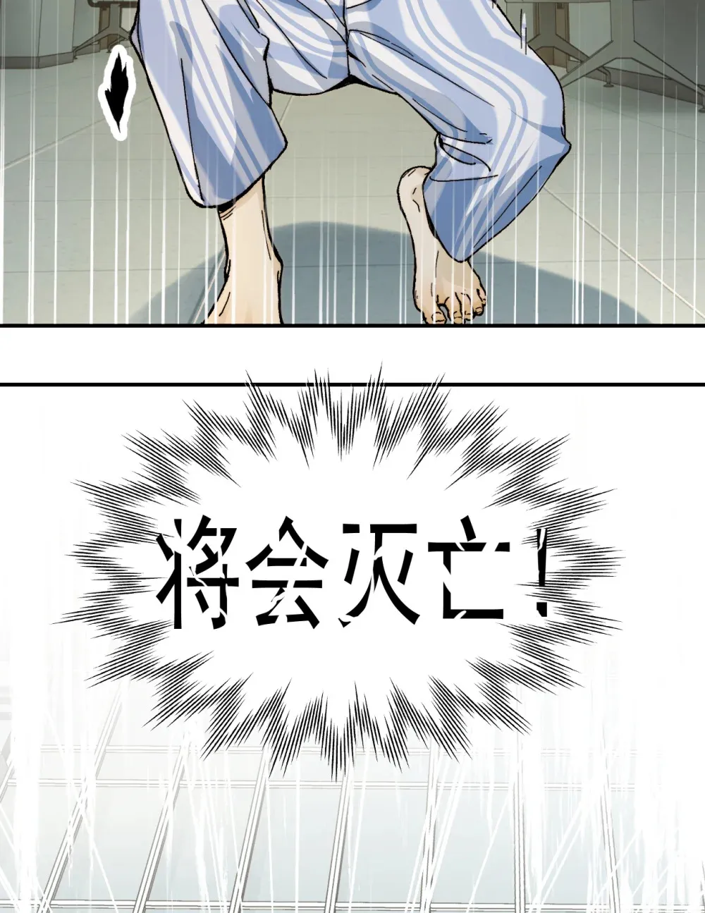 001- 人在精神病院，很精神27