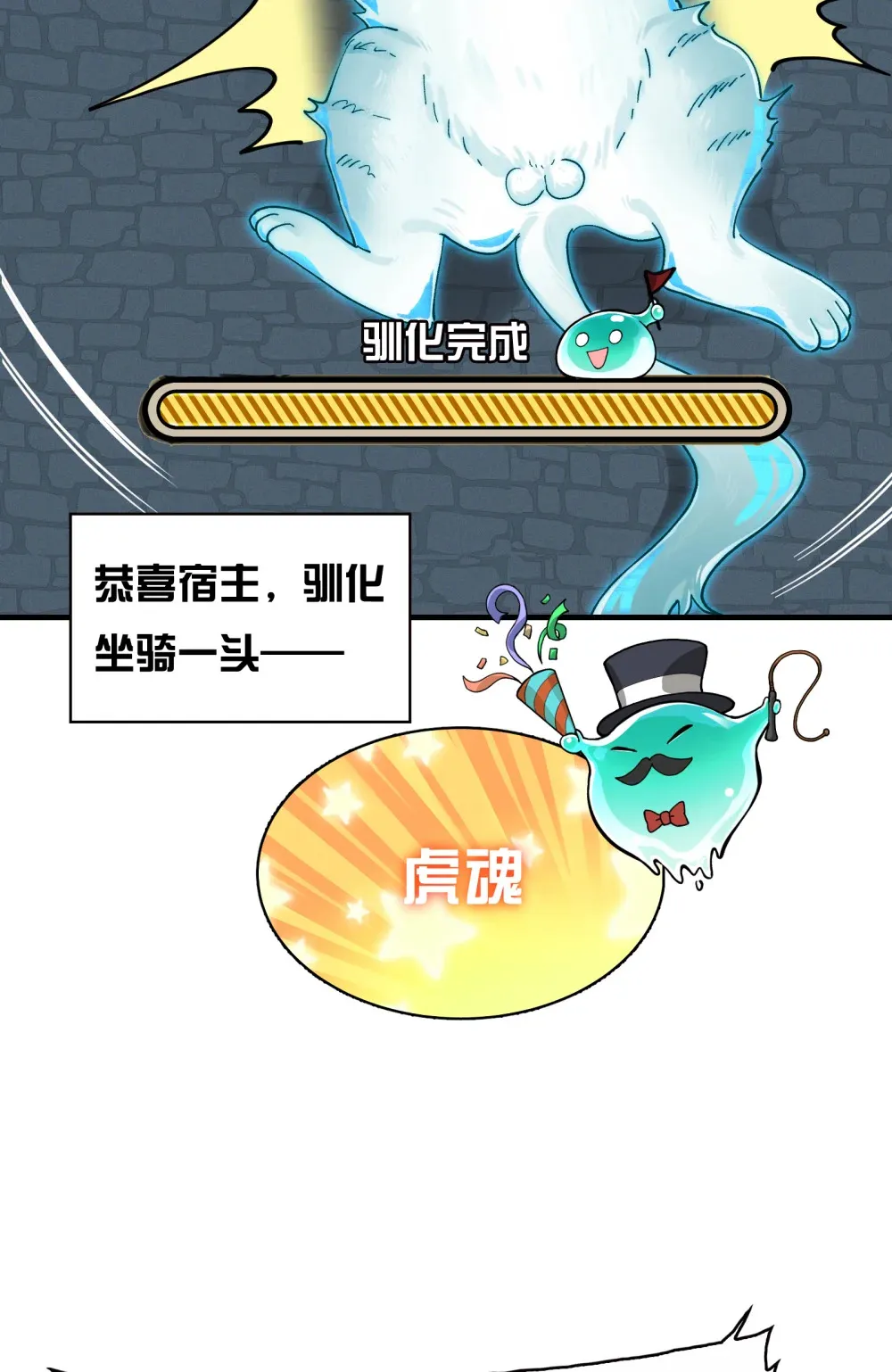 008- 放下屠刀，立地成座驾24