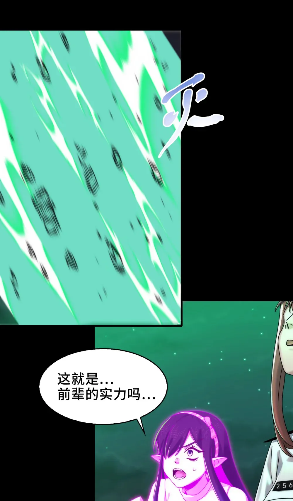 040- 功成身退，消失的他13