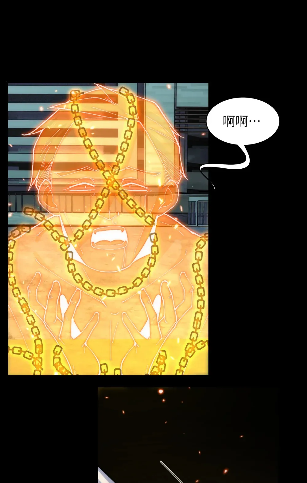 029- 绝招是捏造绝招43