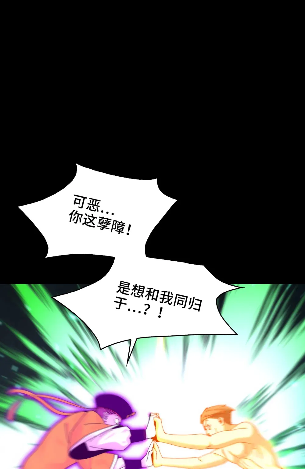 032- 下辈子见吧~13