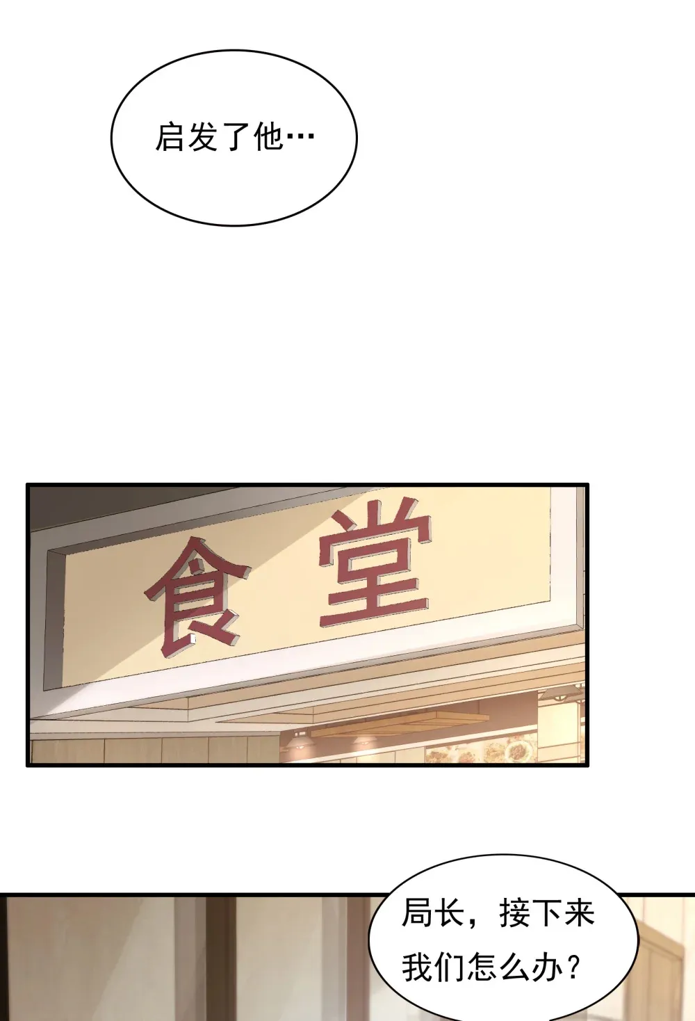 002- 鬼都出双入对，你呢？28