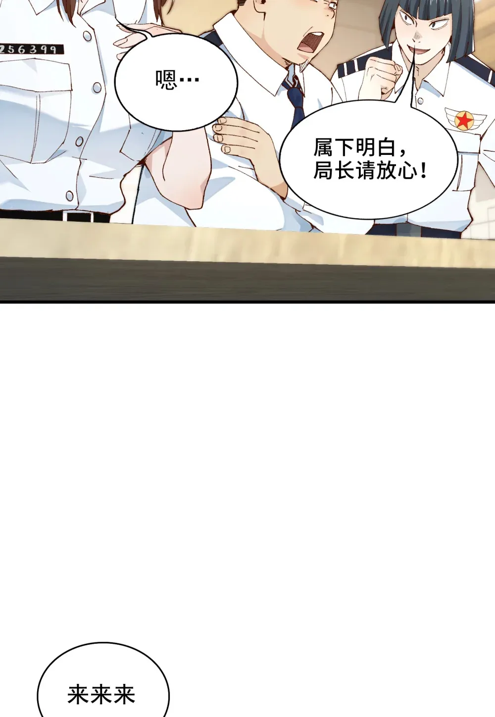 002- 鬼都出双入对，你呢？39